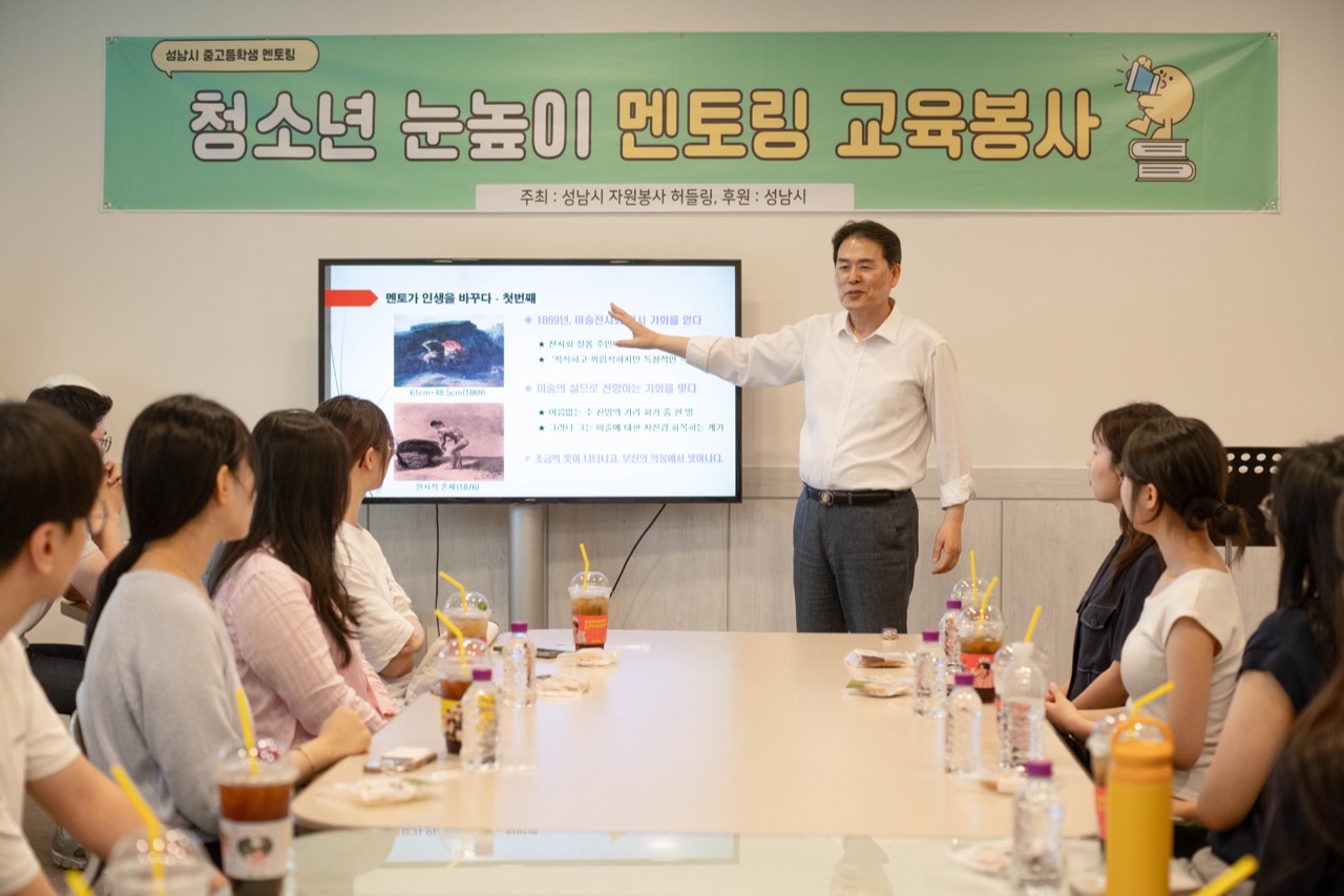 허들링 활동 사진1